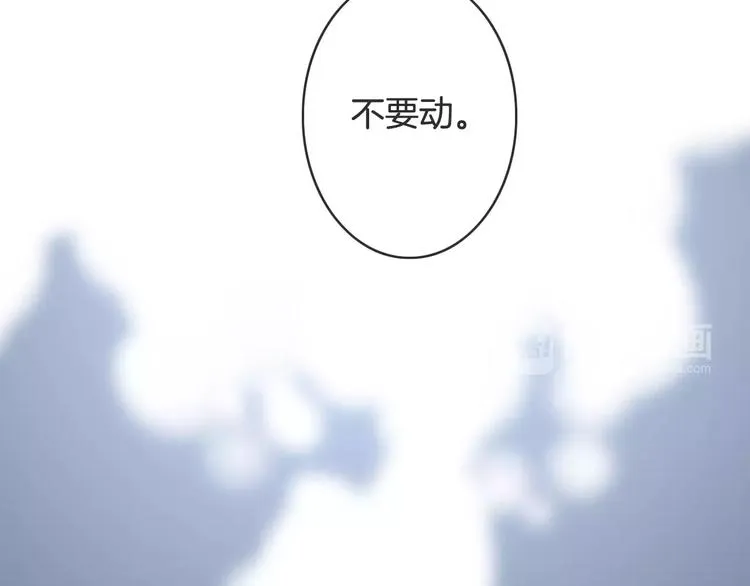 第24话 我不想和你躺着！ 第56页