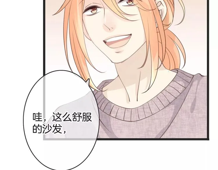 第24话 我不想和你躺着！ 第67页