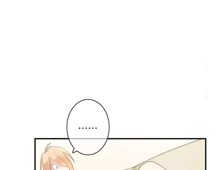 第24话 我不想和你躺着！ 第88页