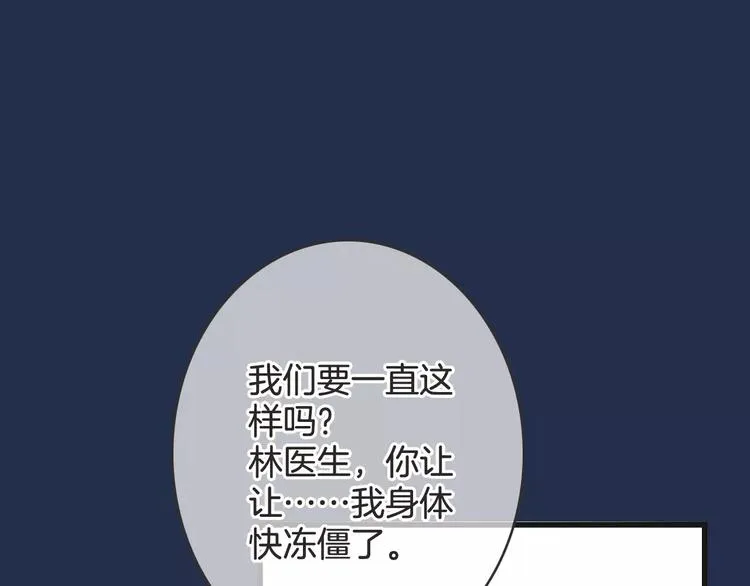 第25话 本王的身份 第1页