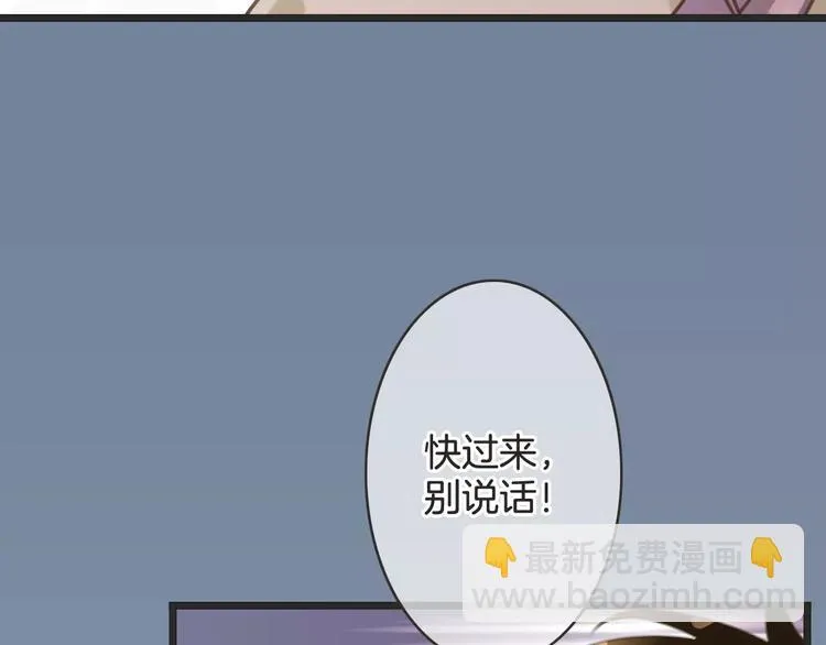 第25话 本王的身份 第13页