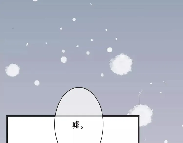 第25话 本王的身份 第15页