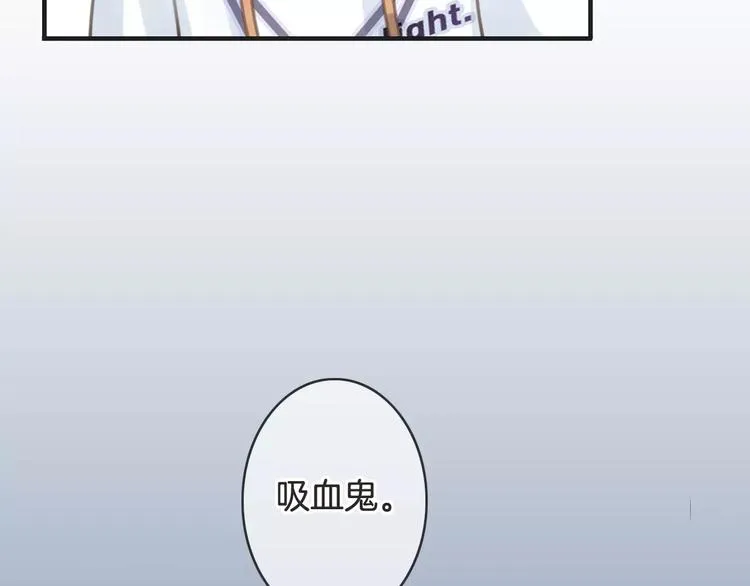 第25话 本王的身份 第33页