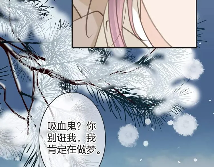 第25话 本王的身份 第35页