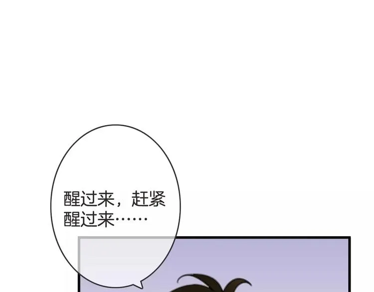 第25话 本王的身份 第41页