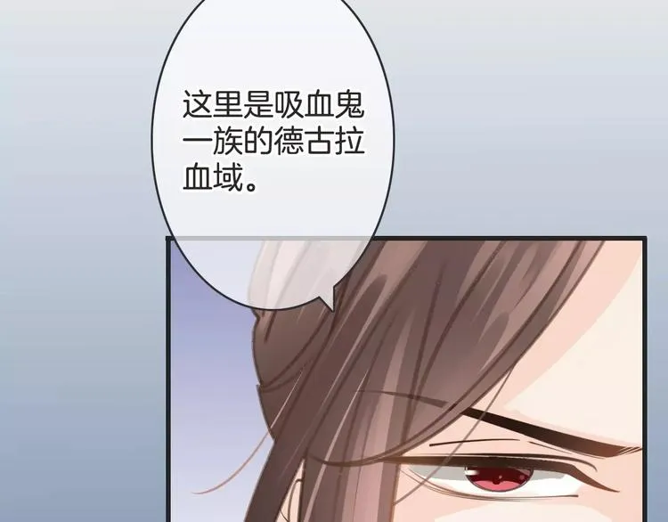 第25话 本王的身份 第56页