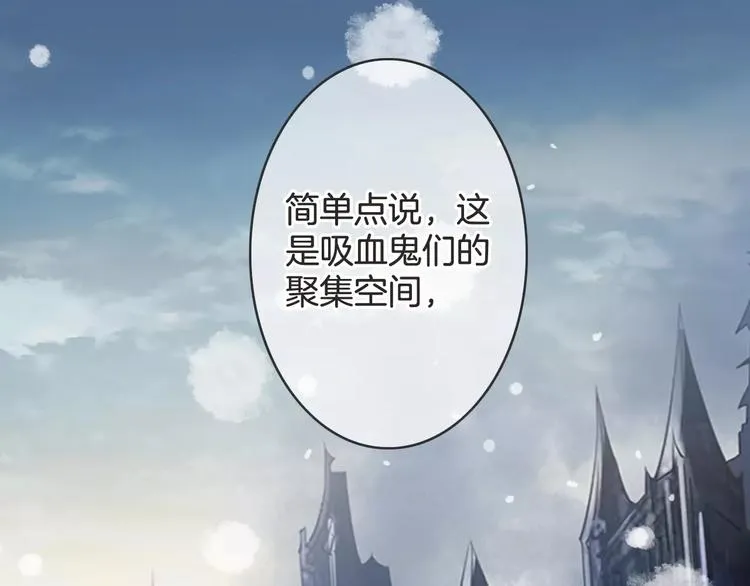 第25话 本王的身份 第58页