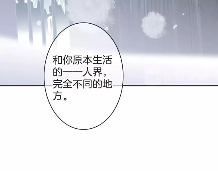 第25话 本王的身份 第60页