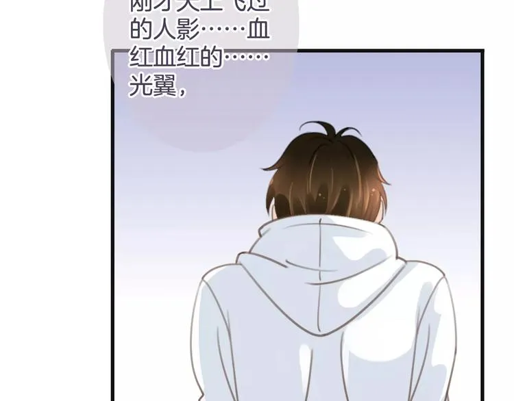 第25话 本王的身份 第68页