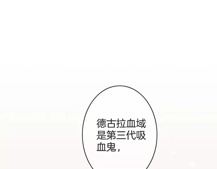第25话 本王的身份 第71页