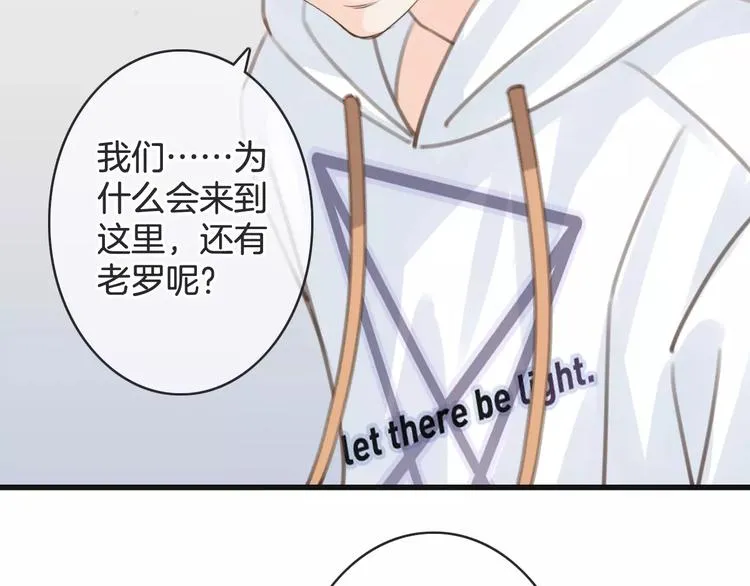 第25话 本王的身份 第77页