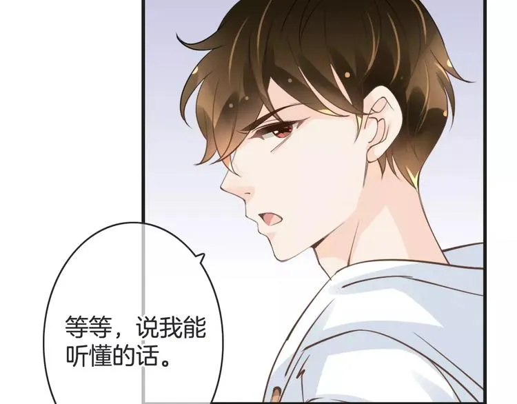 第25话 本王的身份 第82页