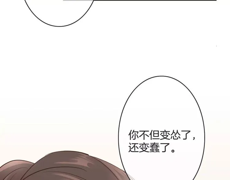 第25话 本王的身份 第83页