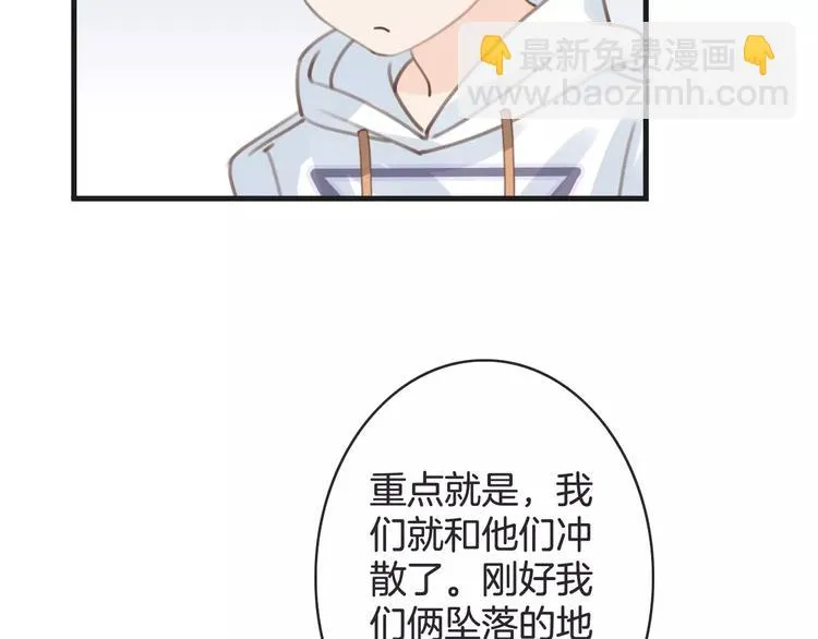第25话 本王的身份 第87页