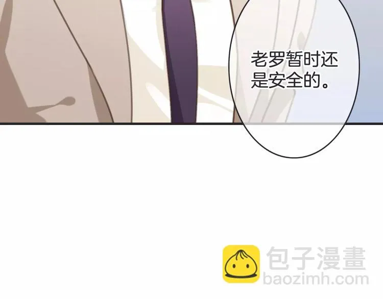 第25话 本王的身份 第93页
