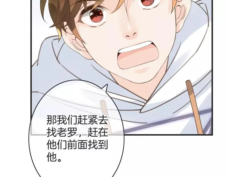 第25话 本王的身份 第95页