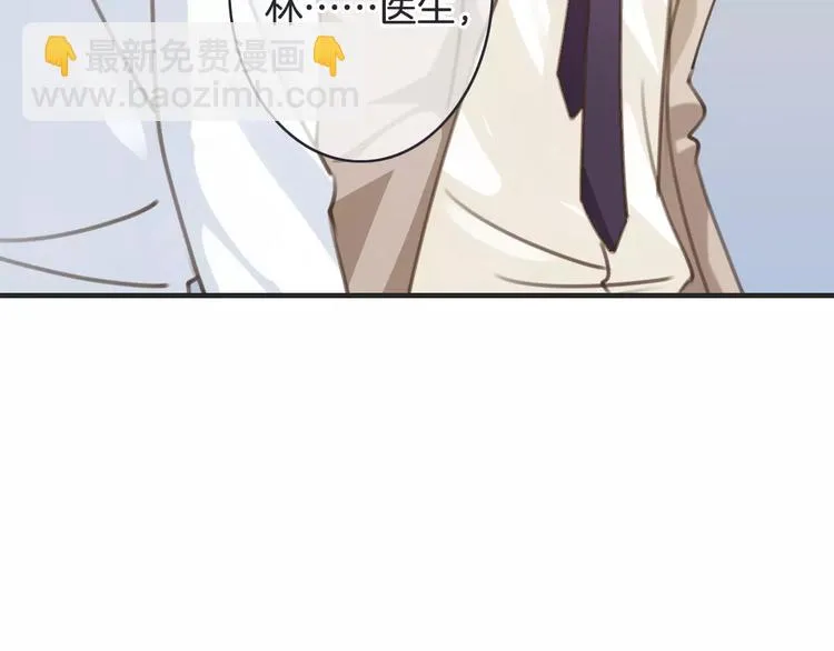第25话 本王的身份 第100页