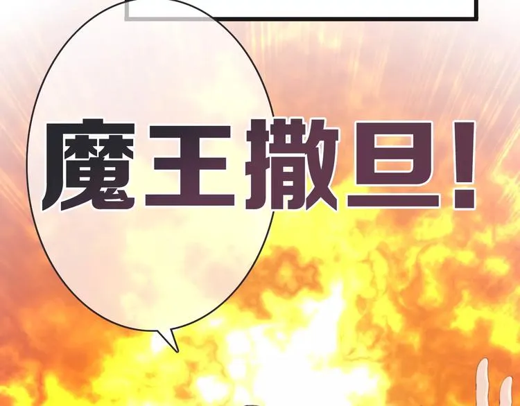 第25话 本王的身份 第107页