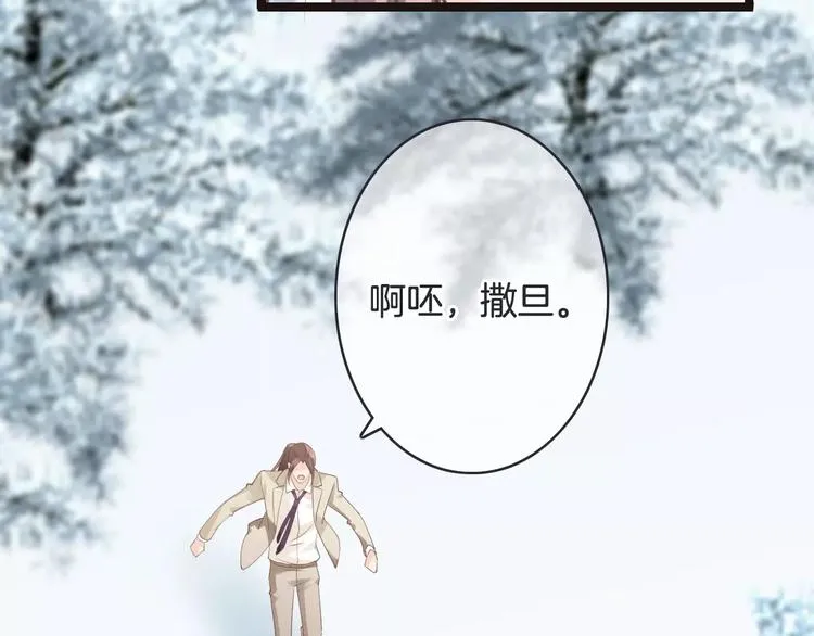 第25话 本王的身份 第115页