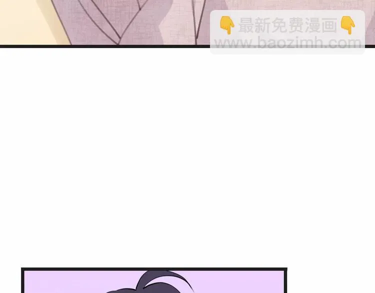 第25话 本王的身份 第123页