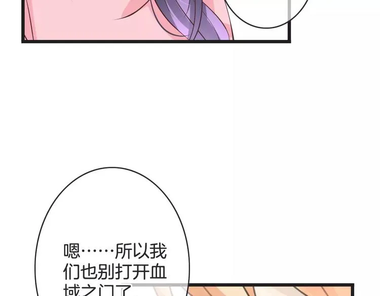 第25话 本王的身份 第125页