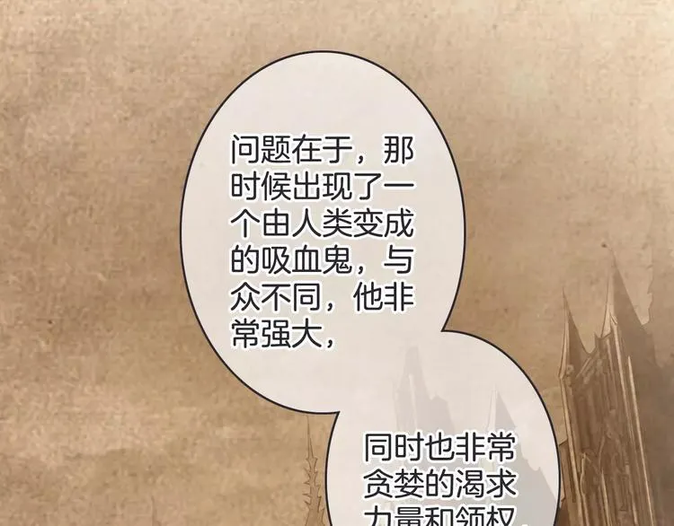 第26话 暖意 第35页