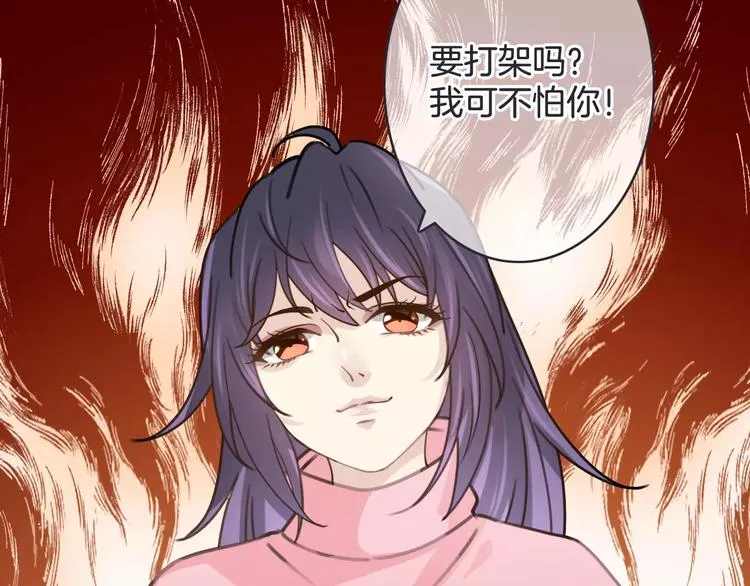 第26话 暖意 第60页