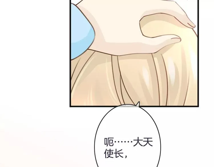 第26话 暖意 第78页