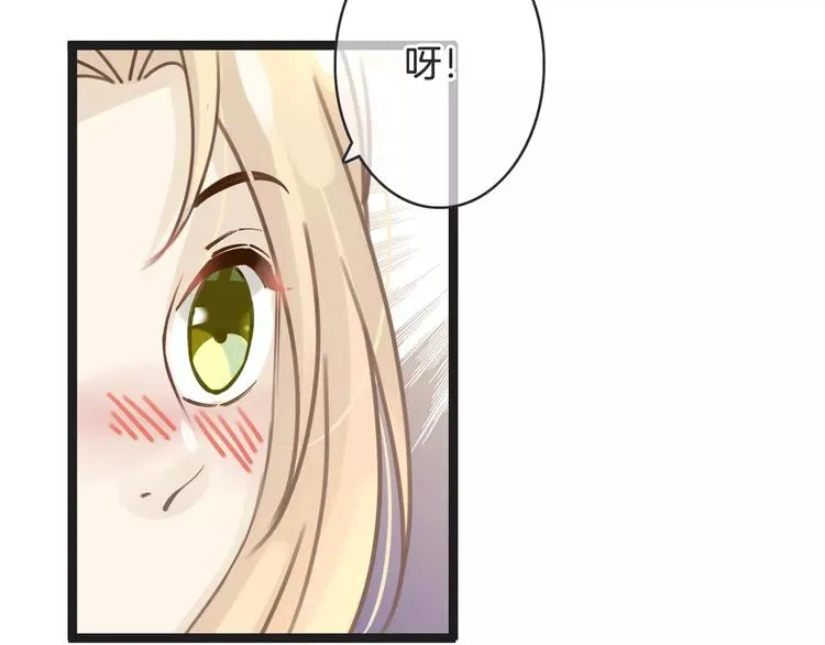 第26话 暖意 第85页