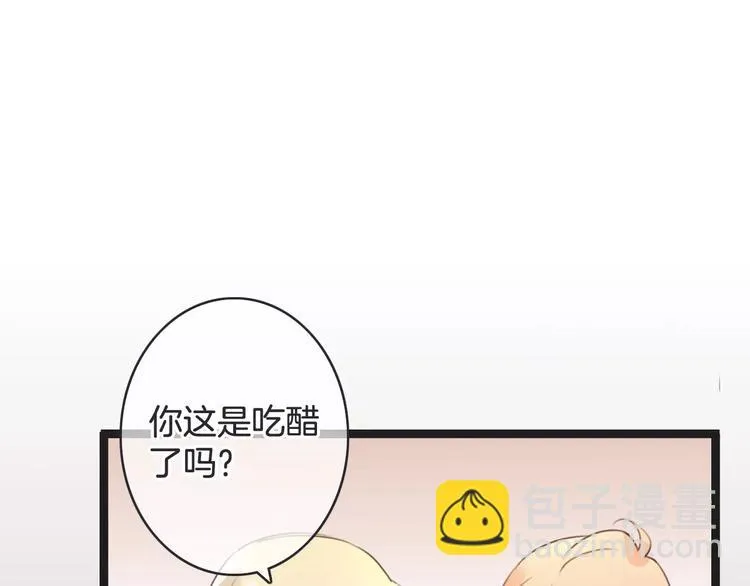 第26话 暖意 第86页