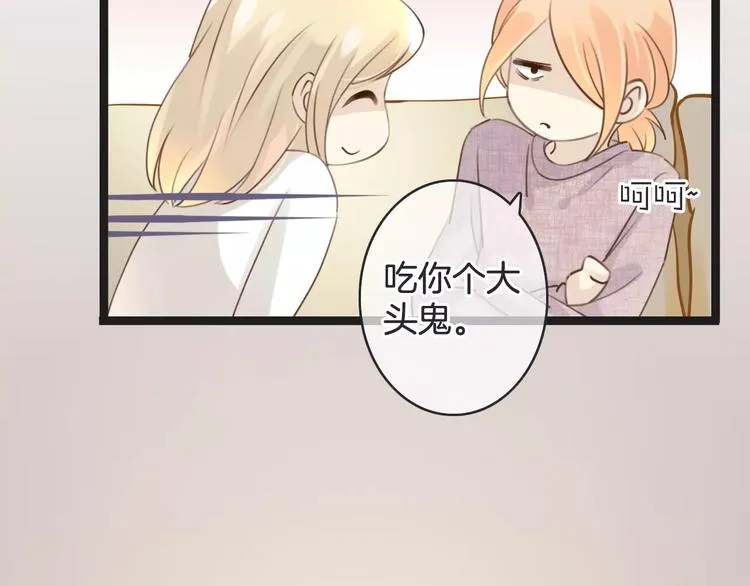 第26话 暖意 第87页