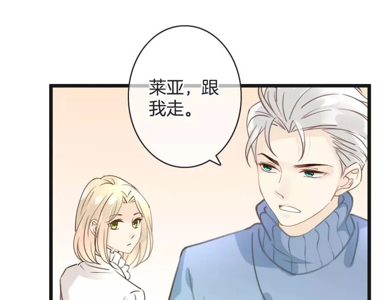 第26话 暖意 第97页