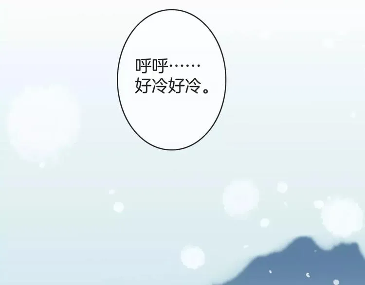 第26话 暖意 第103页