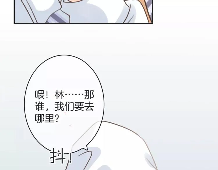 第26话 暖意 第107页