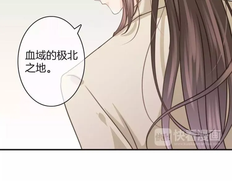第26话 暖意 第111页