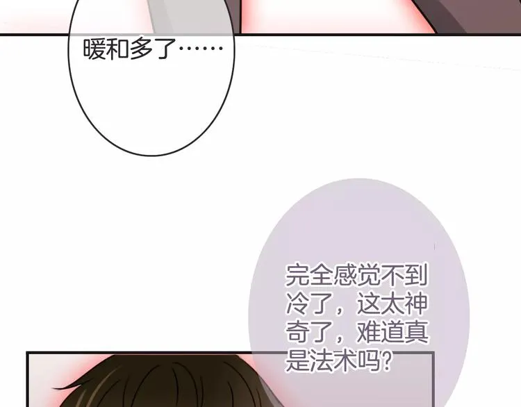 第26话 暖意 第119页