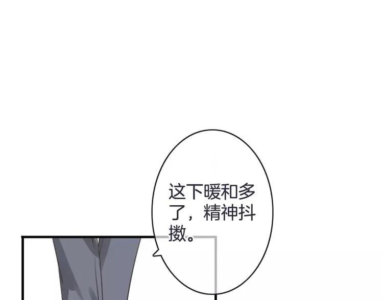 第27话 好久不见 第5页