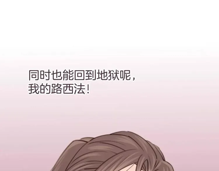 第27话 好久不见 第15页