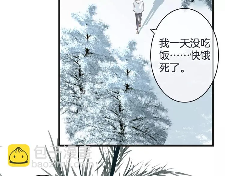 第27话 好久不见 第19页