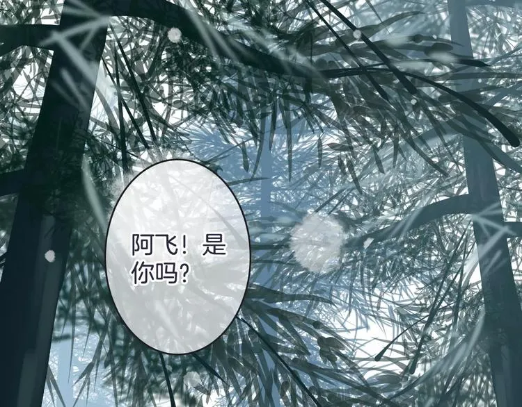 第27话 好久不见 第22页