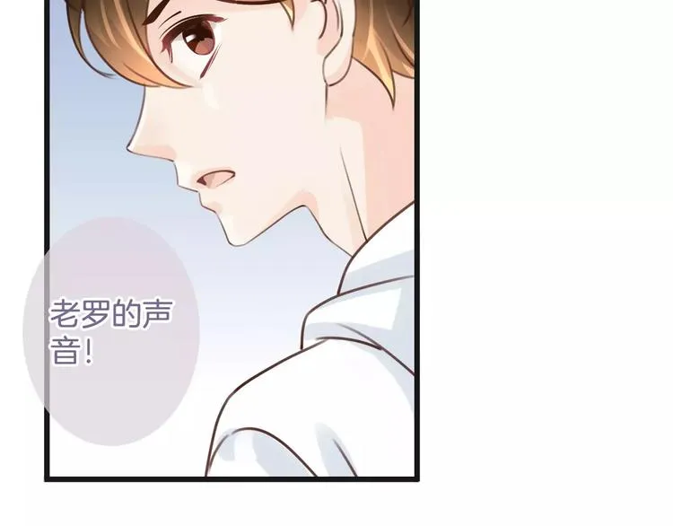 第27话 好久不见 第24页