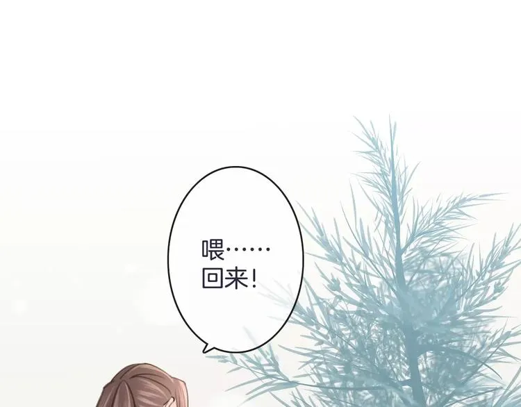 第27话 好久不见 第25页