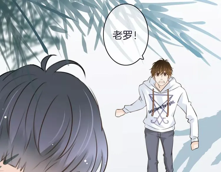 第27话 好久不见 第33页