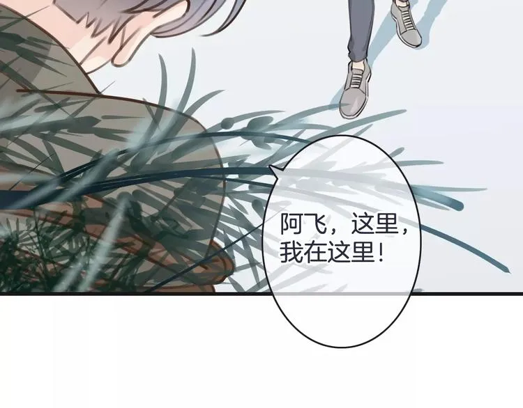 第27话 好久不见 第34页