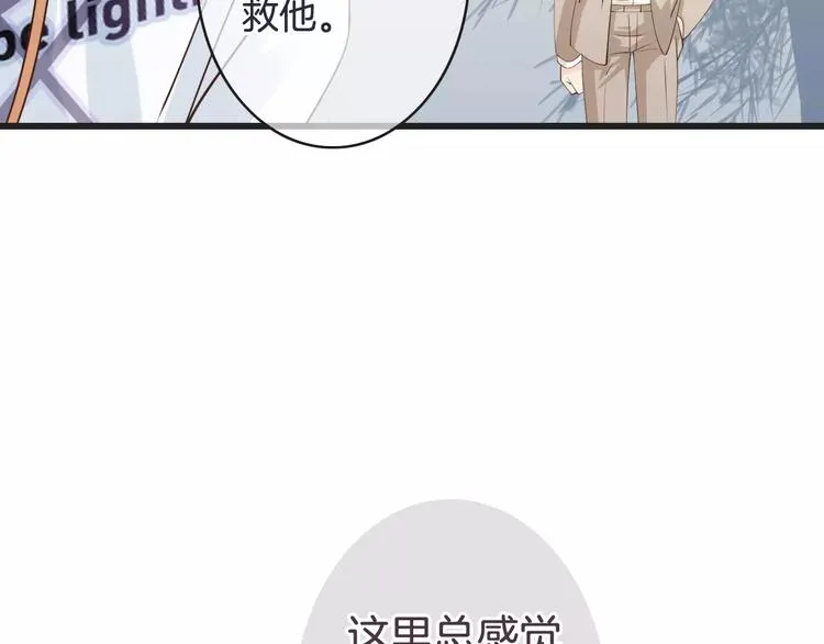 第27话 好久不见 第42页