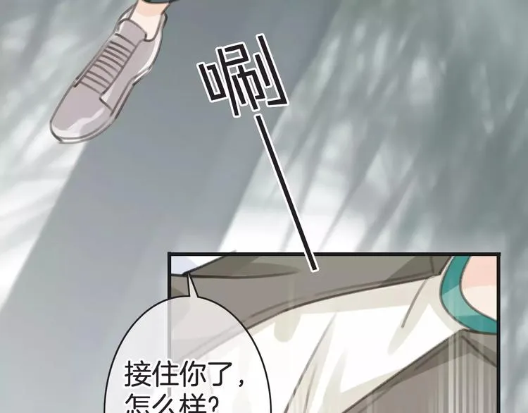 第27话 好久不见 第52页