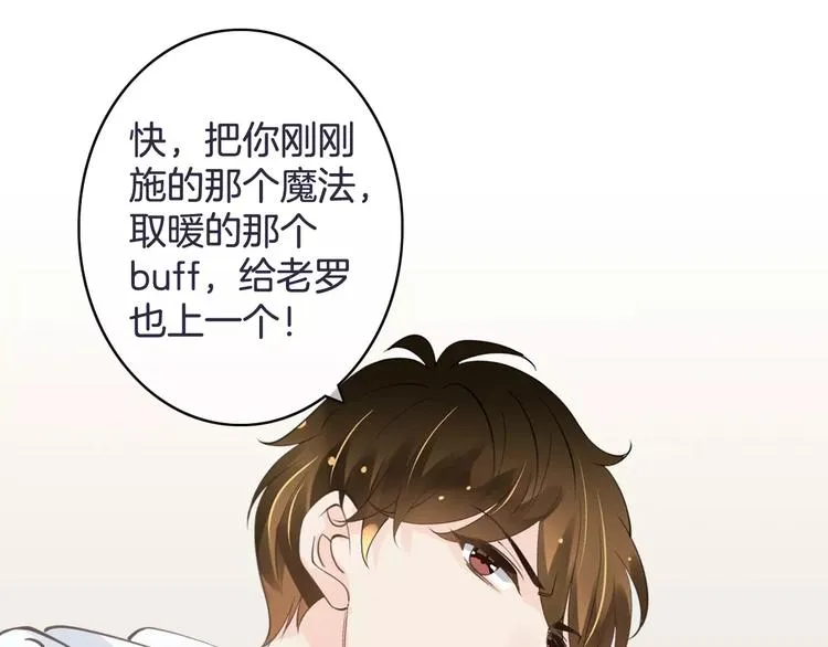 第27话 好久不见 第54页