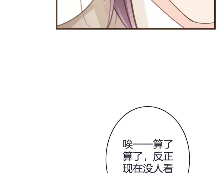 第27话 好久不见 第58页