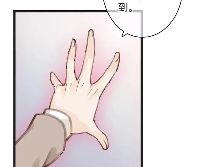 第27话 好久不见 第59页