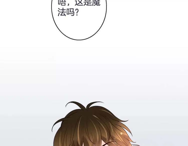 第27话 好久不见 第62页